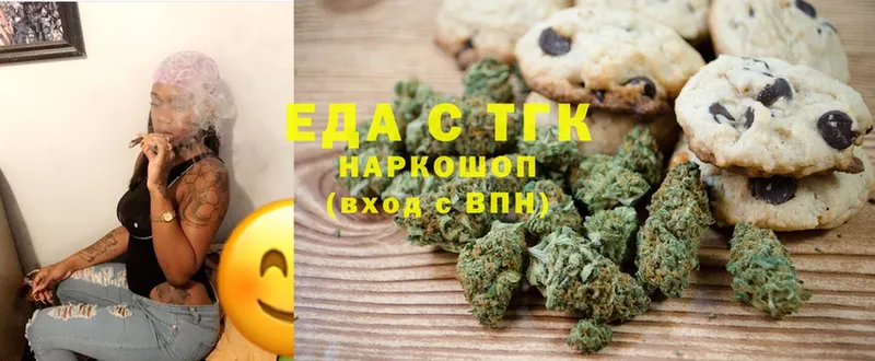 где продают наркотики  Бронницы  Canna-Cookies марихуана 