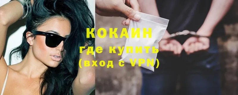 COCAIN VHQ  Бронницы 