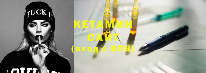 КЕТАМИН ketamine  цены наркотик  Бронницы 